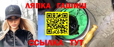 соль курить ск Ипатово