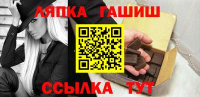 соль курить ск Ипатово
