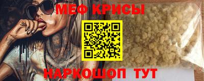 соль курить ск Ипатово