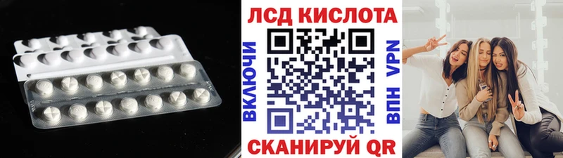 ЛСД экстази ecstasy  Новочебоксарск 