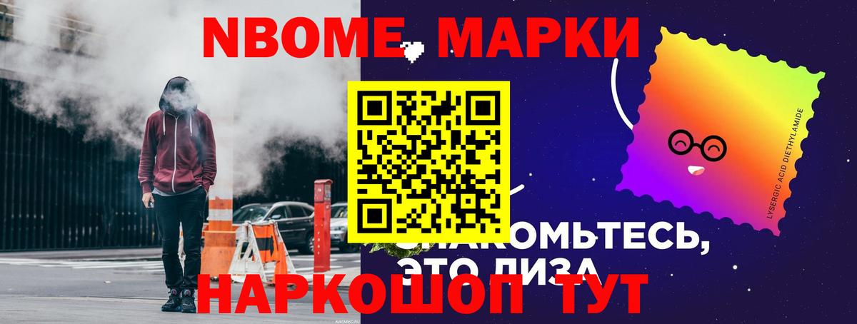 Новочебоксарск  LSD-25 экстази ecstasy  Вход с VPN  LSD-25 экстази ecstasy 
