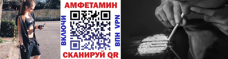 купить закладку Новочебоксарск Метамфетамин кристалл