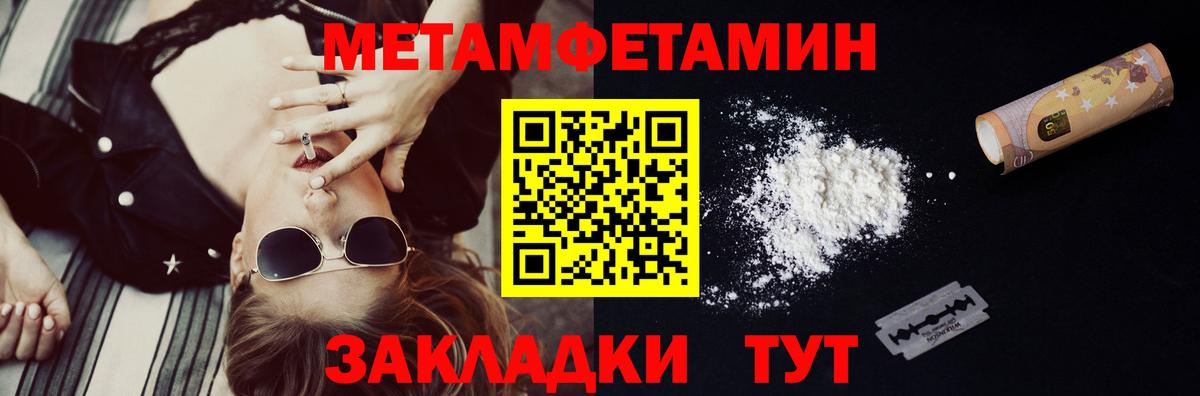 Первитин винт  Первитин винт  Вход с VPN  Новочебоксарск 