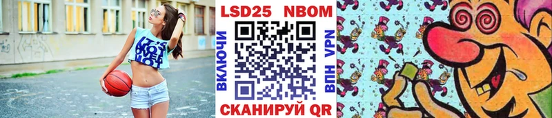 Марки N-bome 1500мкг  blacksprut как войти  Новочебоксарск 