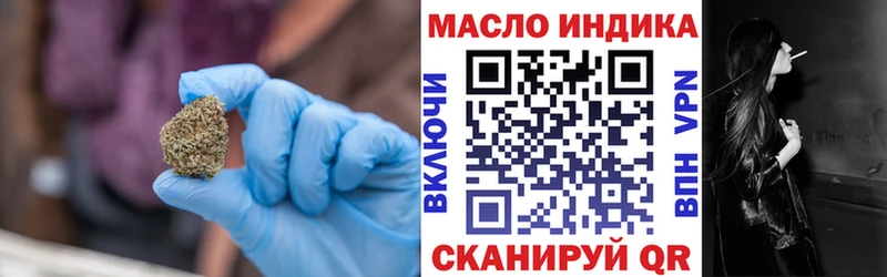 Дистиллят ТГК вейп с тгк  купить  цена  Новочебоксарск 