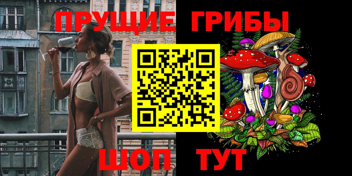Галлюциногенные грибы мухоморы Новочебоксарск