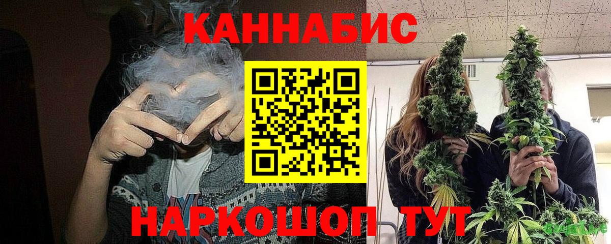 Каннабис марихуана Новочебоксарск