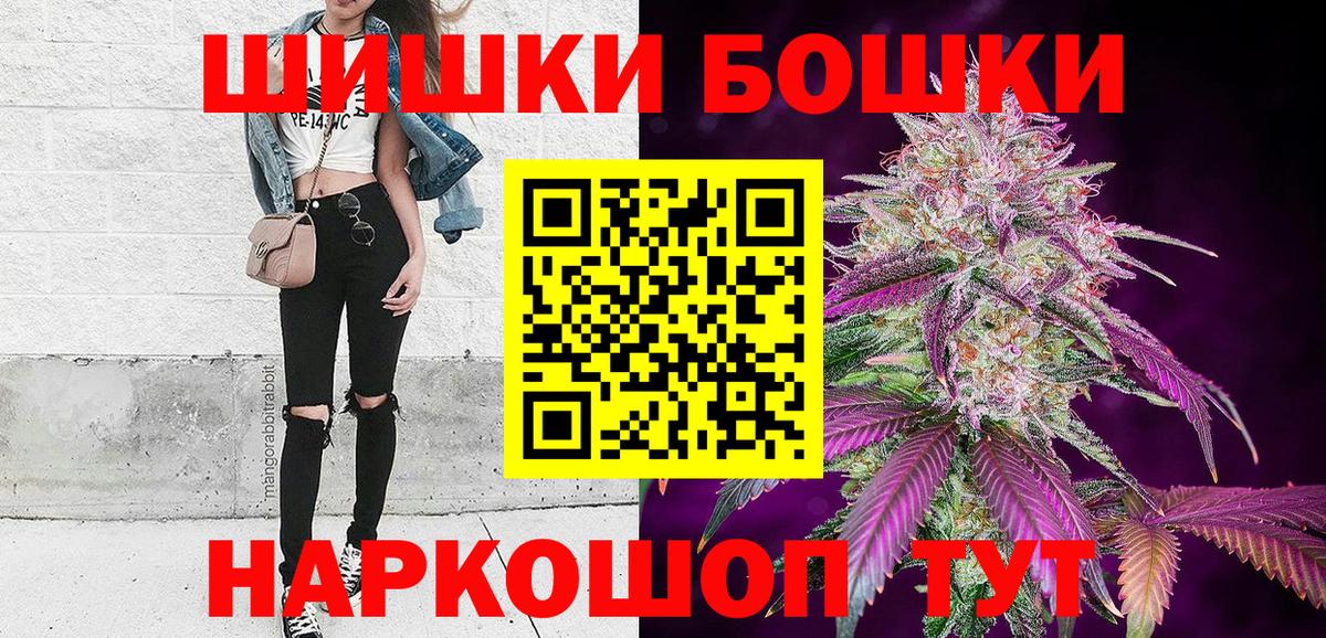 Канабис марихуана  Канабис план  Новочебоксарск  Бошки марихуана конопля  Вход с VPN 